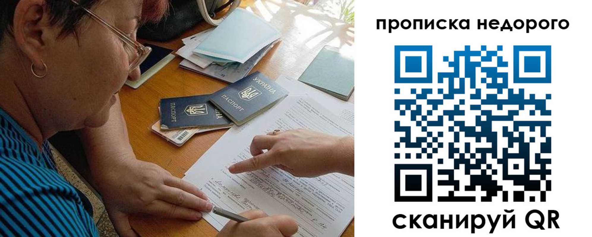 прописка для кредита в Нижегородской области
