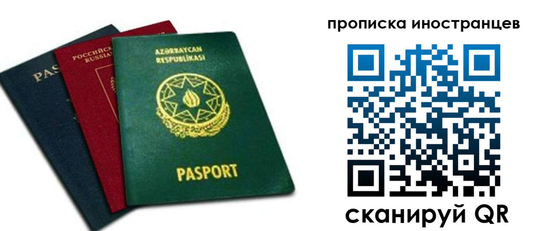 форма 3 в Нижегородской области