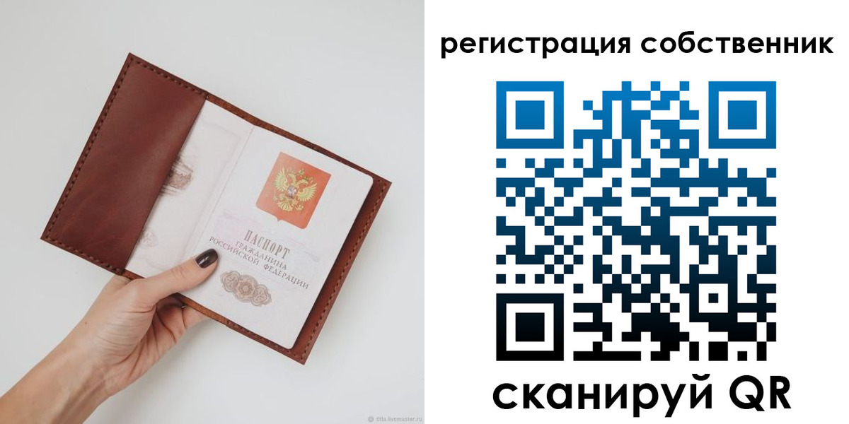 регистрация для дет. сада в Нижегородской области