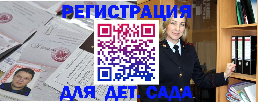 найти адрес прописки в Нижегородской области