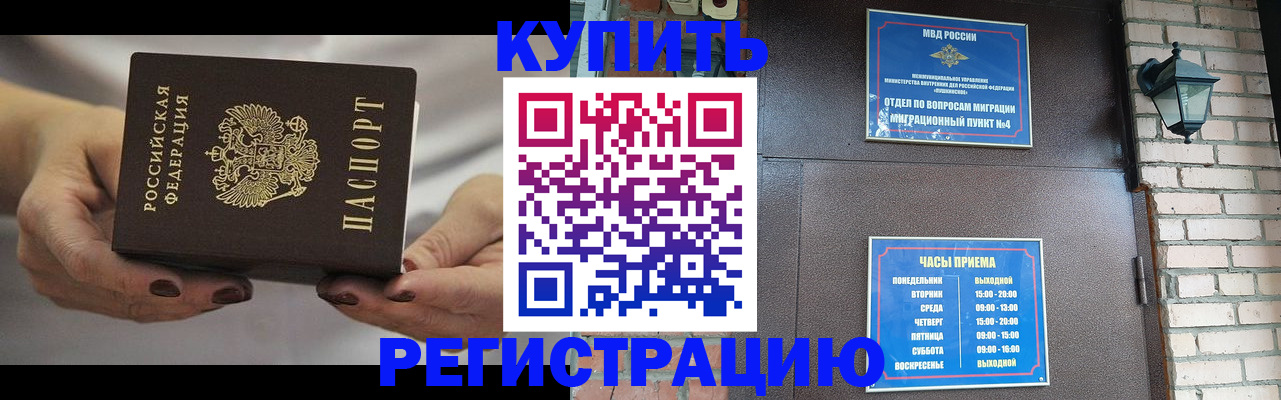 пропишу в квартире в Нижегородской области