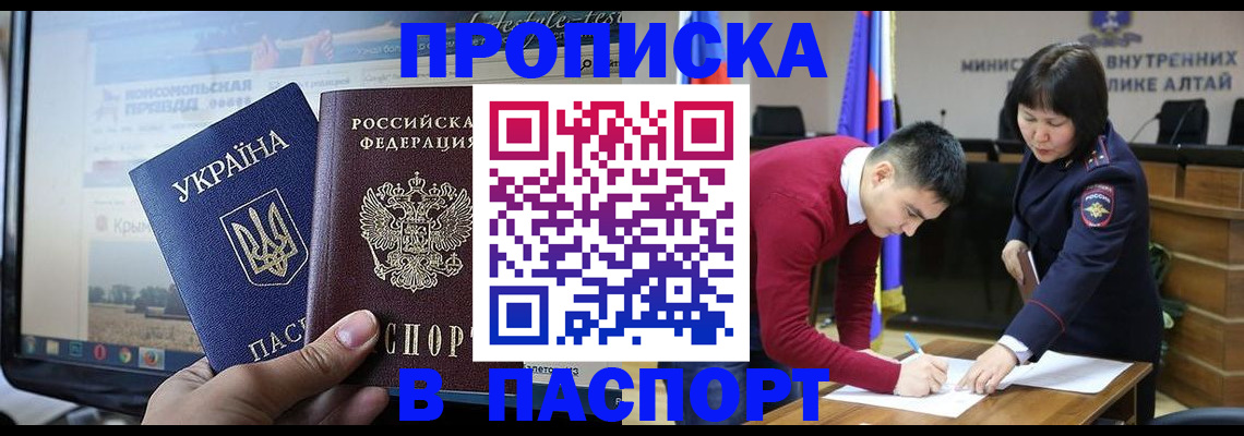прописка для военкомата в Нижегородской области