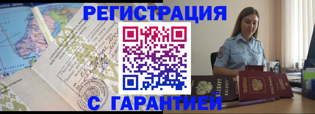 регистрация для дет. сада в Нижегородской области